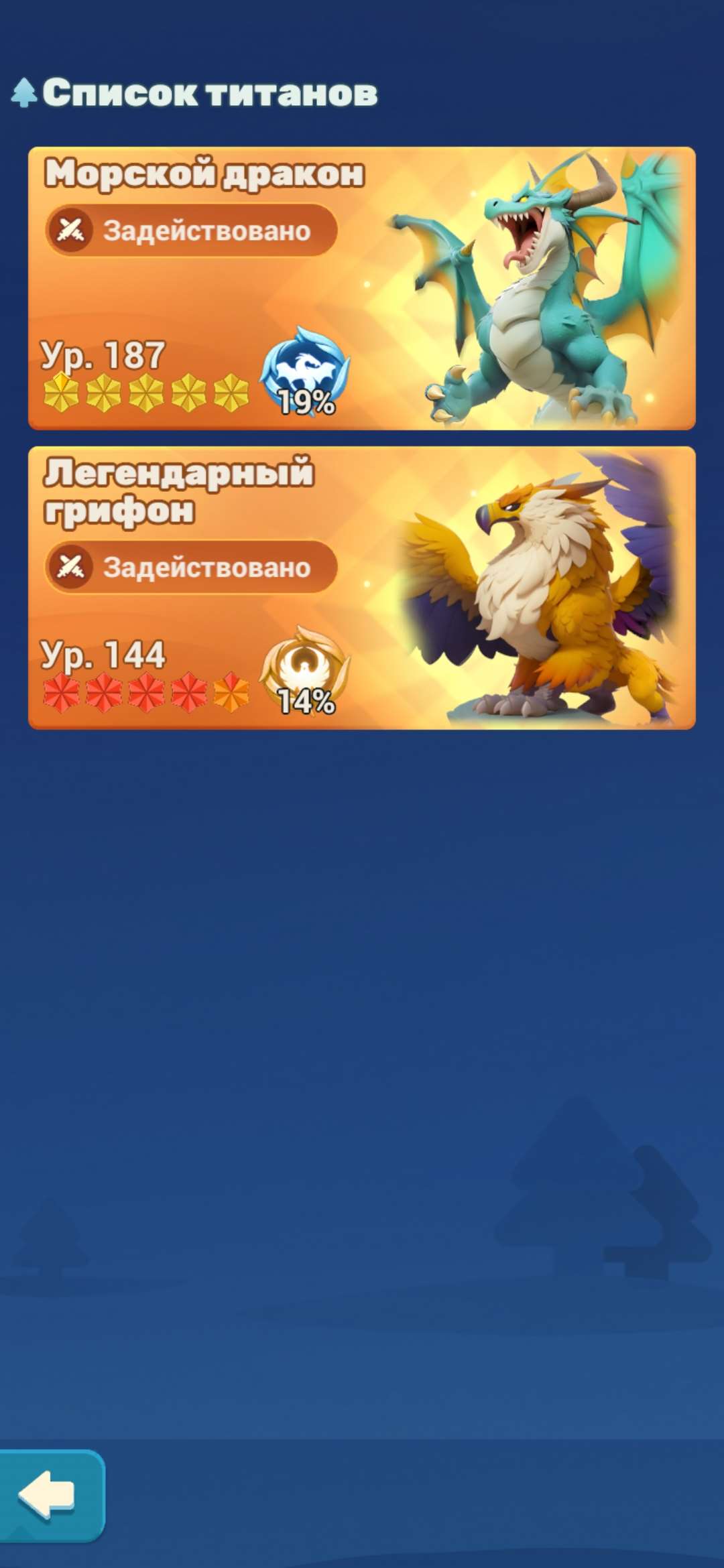 продажа аккаунта к игре Tiles Survive!